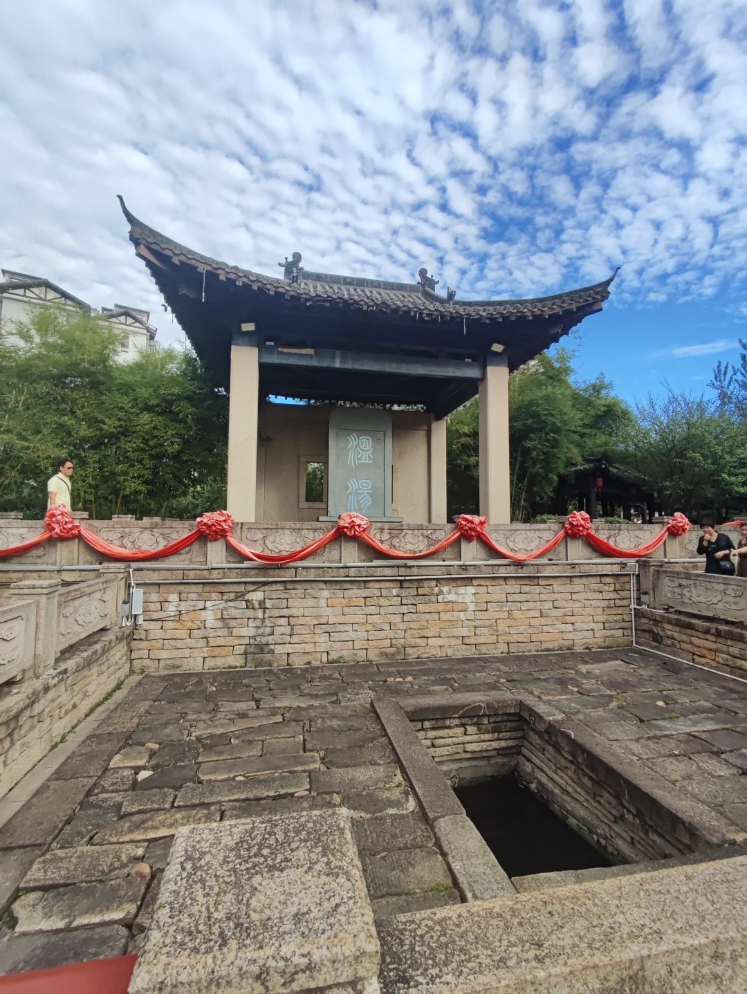 温汤温泉明信片示例